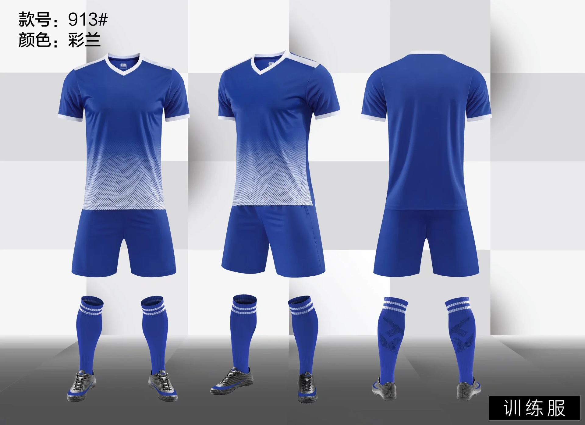 Picture of Short-Sleeved Football Clothing suit Men's and Women's Printed Football Training Clothing Competition Team Team Team Children's Light Board Football Clothing