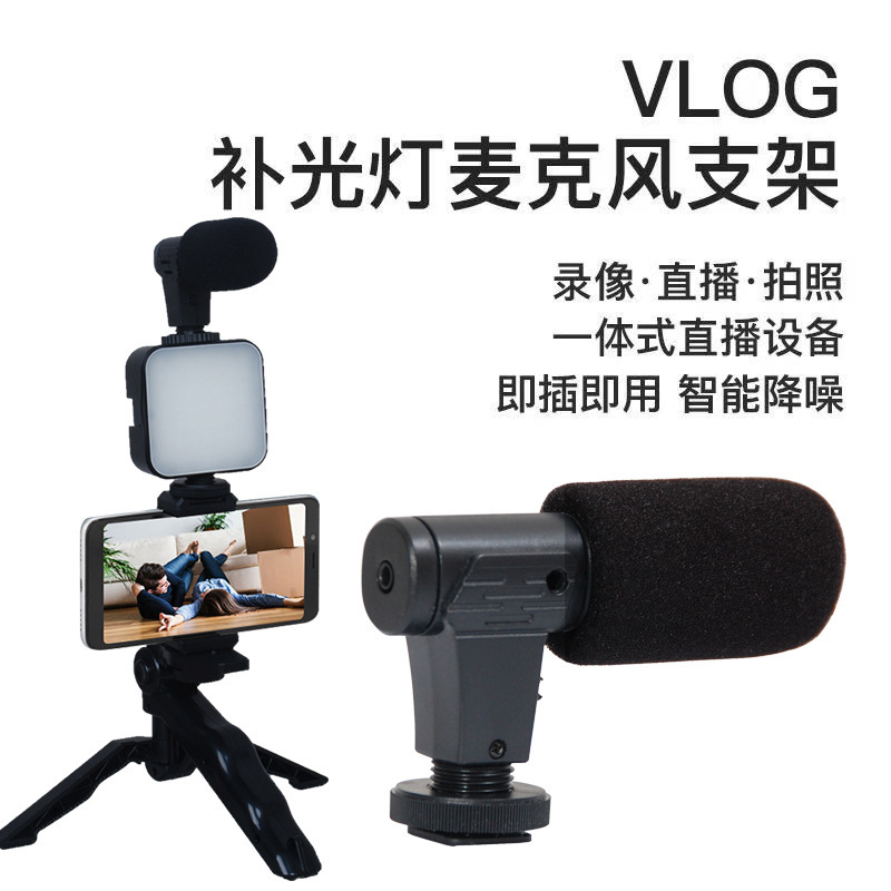 Picture of Cross-Border Fill Light Bracket Hot Sale Ay49 Single Button 49 Light Microphone Handheld Photography Desktop Live Broadcast Bracket
