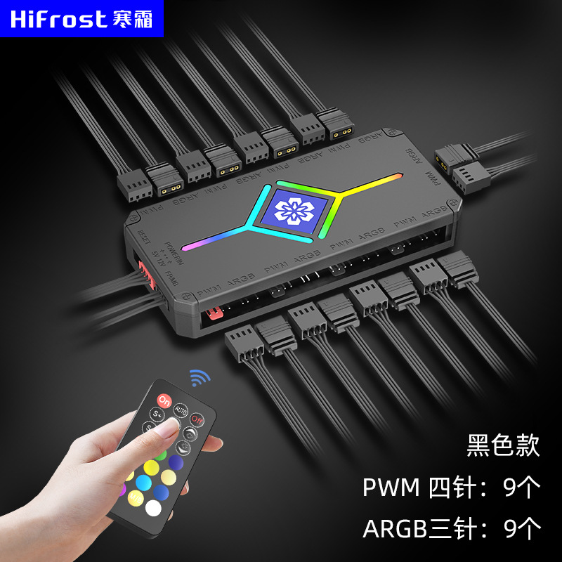 Picture of Computer wireless remote control ARGB controller 5V3 pin pwm temperature control dual 10 expansion SATA power supply fan hub