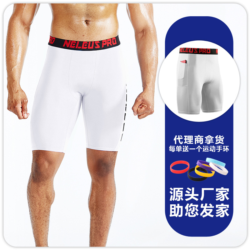 Picture of Quick-Drying Tight Shorts Men's Sweat-Wicking Sports Fitness Running Elastic Outdoor Basketball Base Training Five-Point Pants
