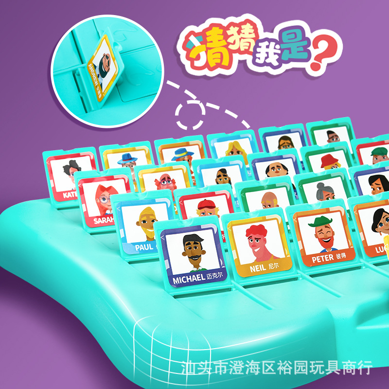 Picture of Guess who he is and who I am logical reasoning parent-child educational children's party interactive game toys