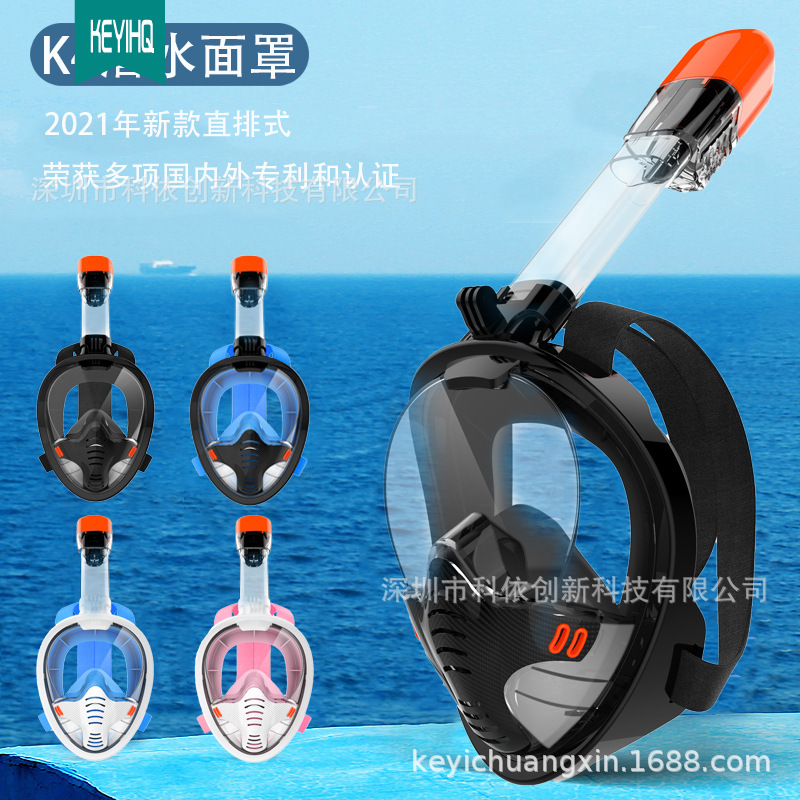 K4 New Diving Mask In-line Snorkeling suit Underwater Photography Swimming Equipment Full Dry Face Diving Mask