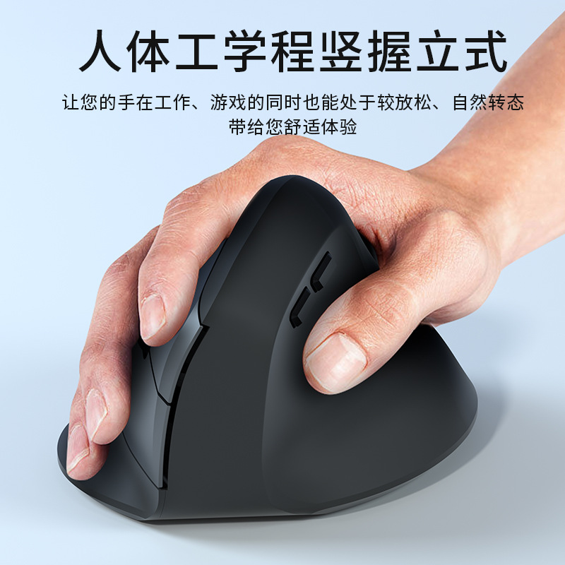 Cross-border in stock wireless vertical mouse Ergonomic vertical silent TYPEC port charging vertical mouse