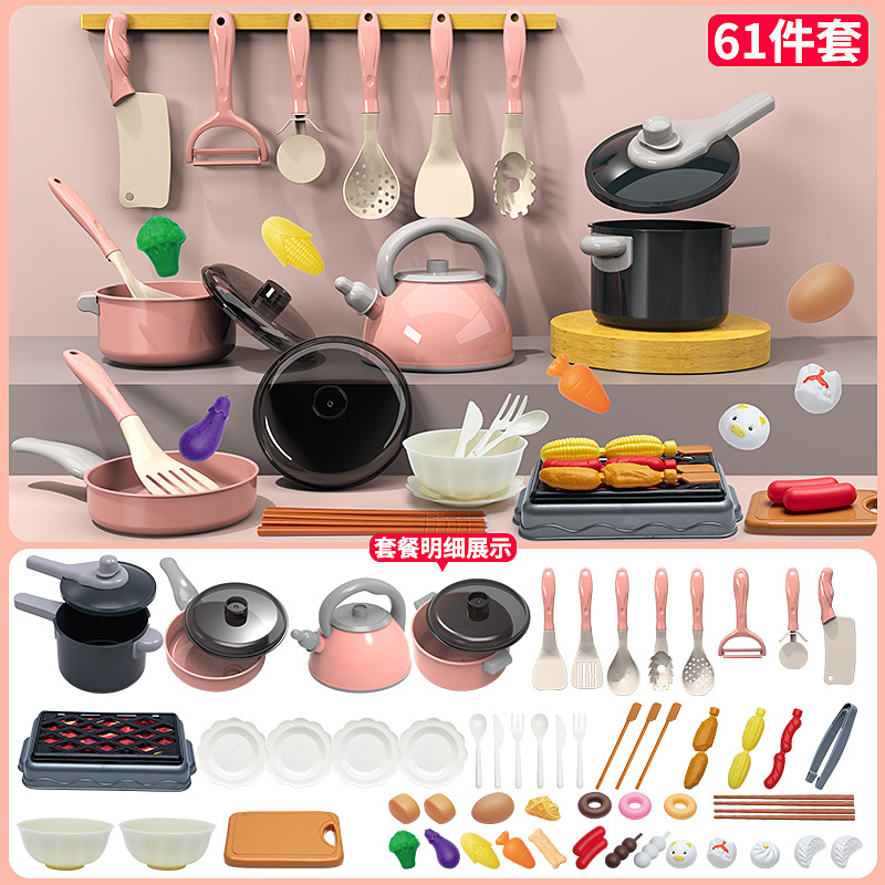 Picture of Children's simulation kitchenware play house suit cutting vegetables cooking baby cutting fruit boys and girls kitchenette toys