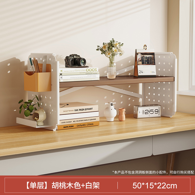 Picture of Desktop shelf desk bookshelf hole board home study desk multi-layer office station storage display stand