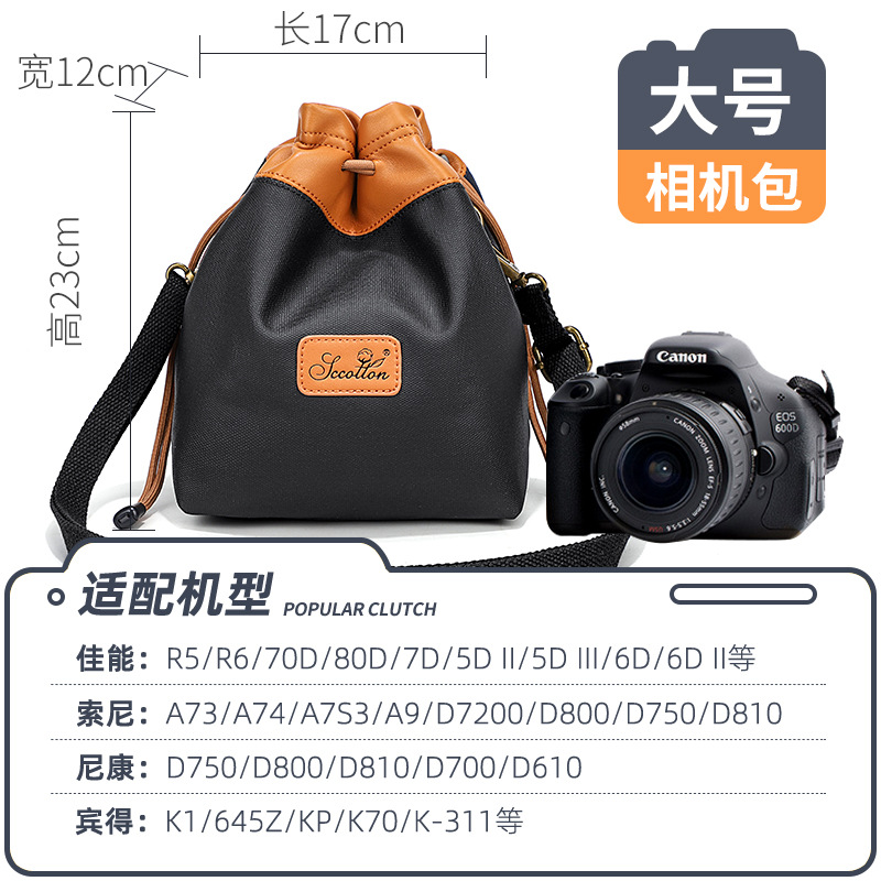 Picture of Seven-Color Cotton Retro Waterproof Slr Storage Bag Liner Wear-Resistant Sealing Photography Lens Manufacturer Wholesale Camera Bag