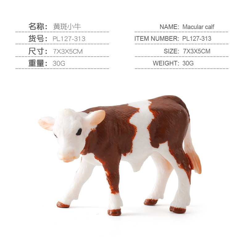 Picture of Children's solid simulation animal model cow cattle ranch solid poultry static toy ornaments