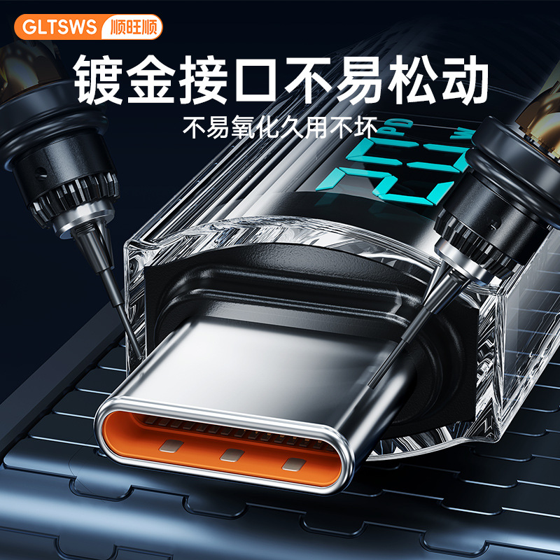 Picture of PD120W intelligent digital display double typec data cable suitable for Apple 15/14/13/12/11 mobile phone charging cable