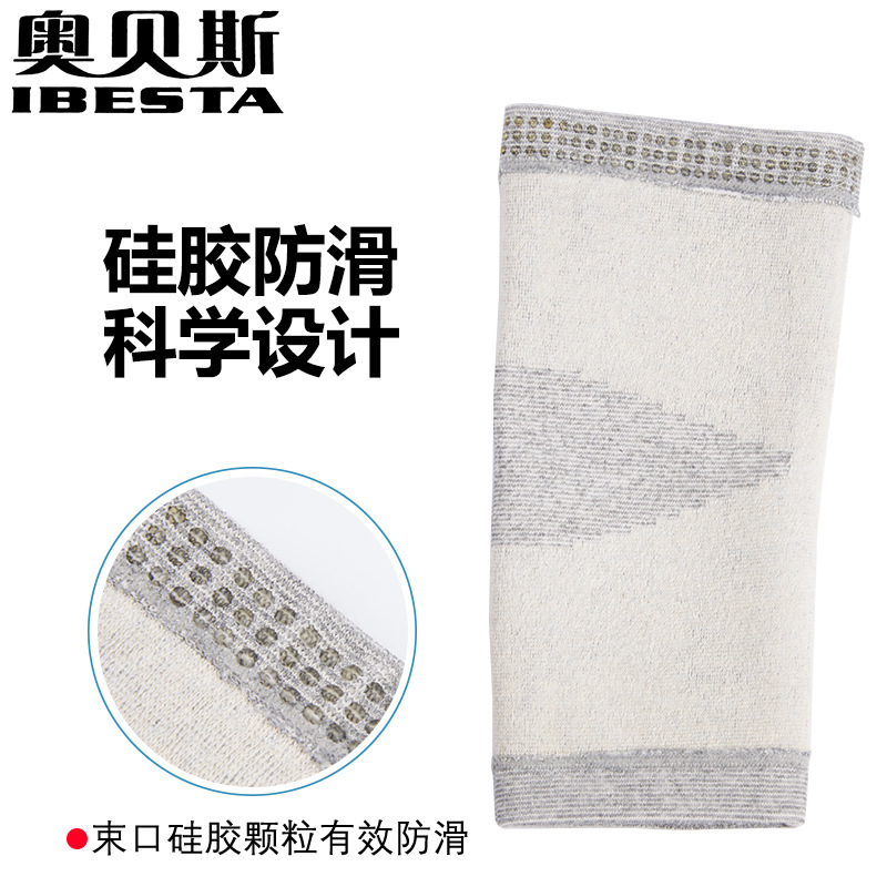 Picture of Four-sided gray silicone knee pads