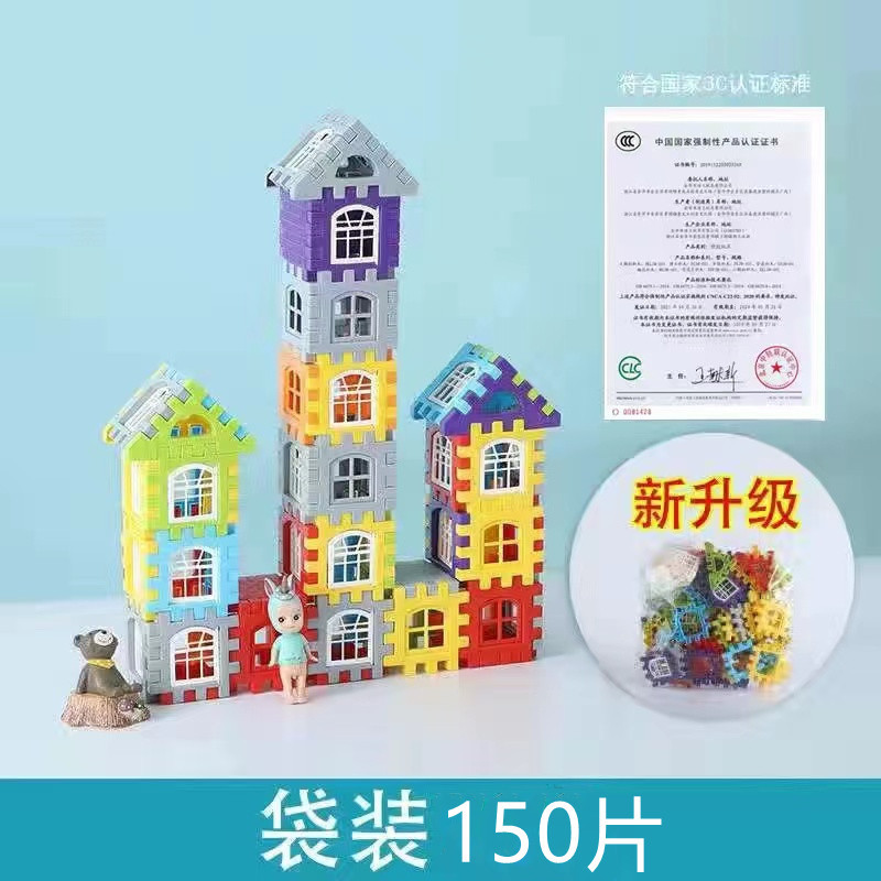 Picture of New children's educational plastic large house assembling open-door Villa assembling building blocks early childhood education toys