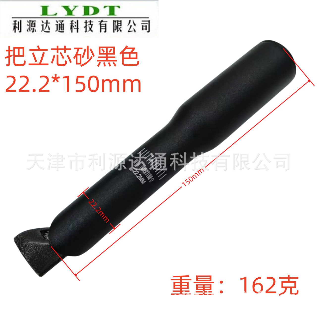 Picture of Mountain bike handle vertical core 28.6 variable 22.2*150 long handlebar folding bike bicycle accessories