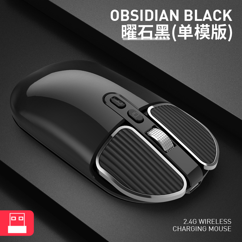 Picture of Cross-border M203 Wireless Mouse Rechargeable Bluetooth Dual-mode Mute Cute Unlimited Office Mouse for Boys and Girls