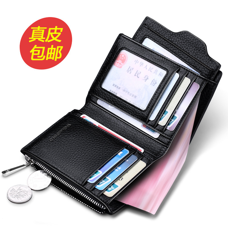 Picture of Emperor Paul Anti-Theft Men's Classy Wallet Men's Zipper Multi-Function Driver's License Men's Genuine Leather Wallet Card Holder