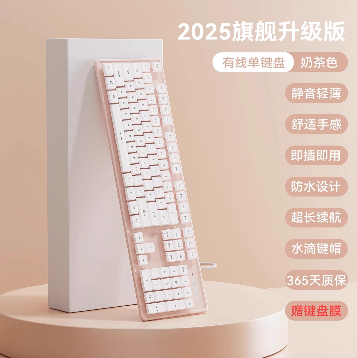 Picture of Chocolate Silent Keyboard Wireless Wired Mouse Set Typing Notebook Desktop Computer Office Universal Girls