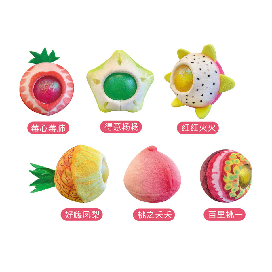 Picture of Stuffed Toy Pinch Fun Adult Fruit Vent Decompression Ball Funny Trick Squeeze Bubble Ball Blind Box Creative