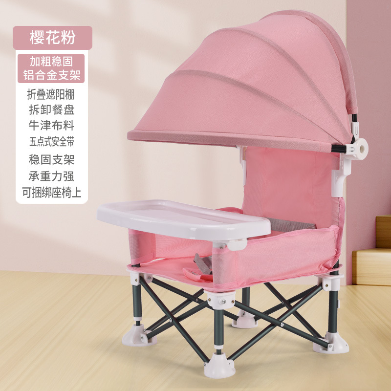 Picture of Multifunctional Baby Dining Chair Cross-border Portable Travel Outdoor Eating Seat Lightweight Beach Chair Children's Folding Chair