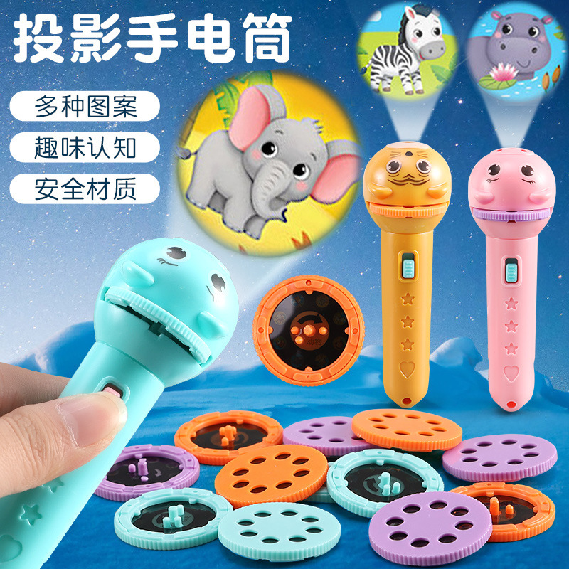 Picture of Projector lighting toys early education educational cartoon children's flashlight stall birthday gift baby gift wholesale