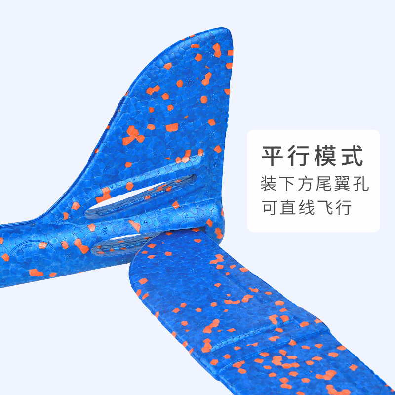 Picture of Hand Throwing Aircraft Upgraded Ultra Light Hand Throwing Foam Assembled Aircraft Swing Outdoor Model Glider Children's Toy