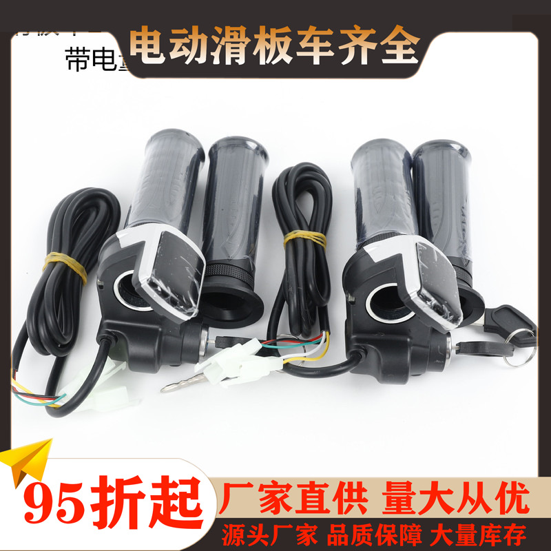 Picture of Electric scooter folding bike LCD meter display 36V48V with lock turn LED digital display
