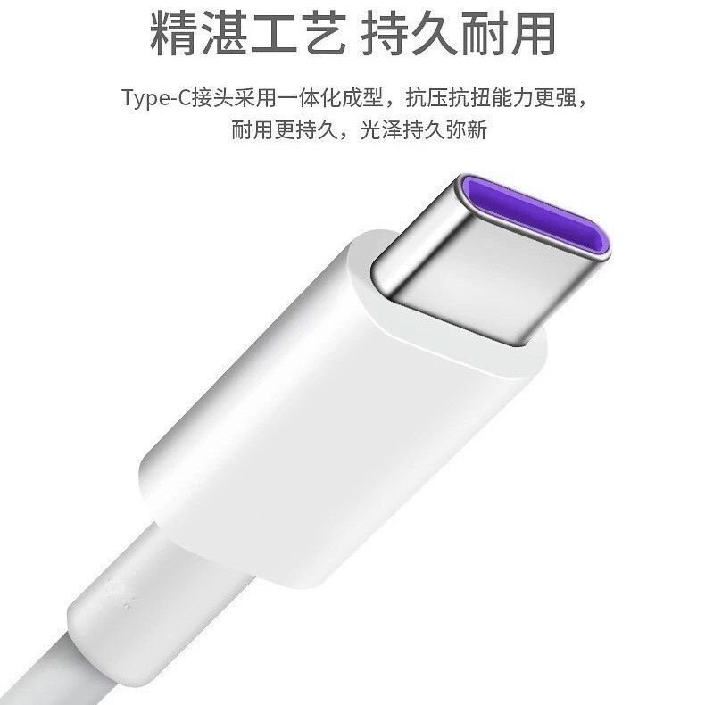 Picture of 100W Flash Charging Type-C Data Cable Suitable for Huawei Vivo Android Mobile Phone Charging Cable 5A Fast Charging Cable Factory