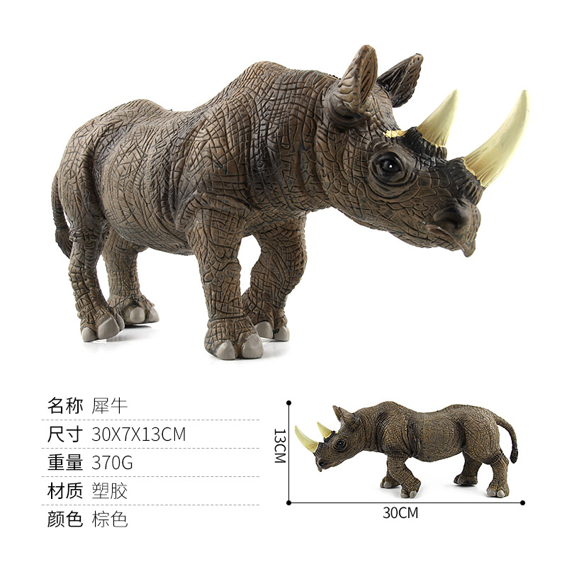 Picture of Cross-border Hot Sale Children's Simulation Forest Animal Model Toys A variety of Forest Tiger Lion Rhino Elephant Ornaments