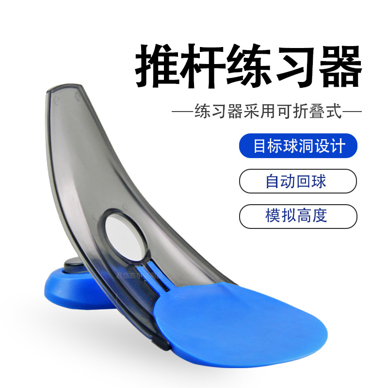 Picture of Golf Putting Trainer Portable Foldable Indoor and Outdoor Putting Trainer Two Modes Switch