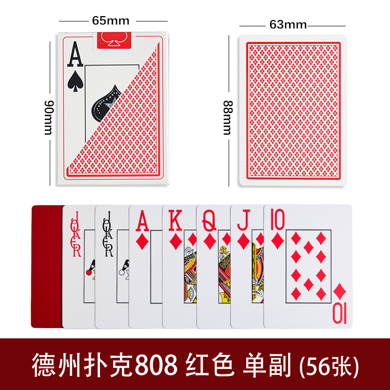 Picture of WPT Event Texas Hold'em Big Font 32 Silk Thickened Cloth Mosquito Fine Sand Wide Brand PVC Brand New Plastic Poker
