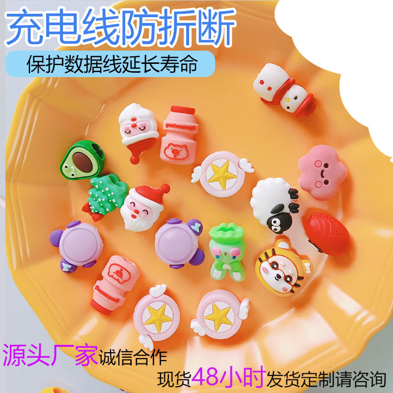 Creative Cartoon Data Cable Protective Cover Apple Android Universal Anti-Break Charging Head Ear Wire Protection Cord Bite Device