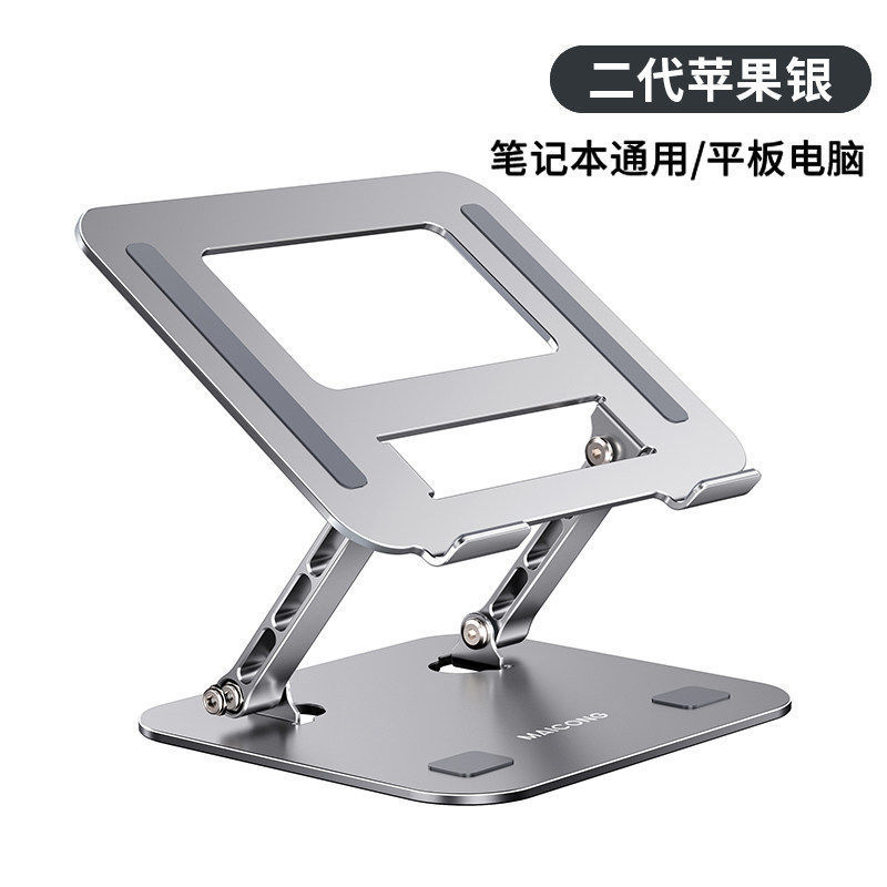 Picture of Nuoxi Laptop Stand Metal Desktop Heightening Adjustable Computer Support Cooling Aluminum Alloy Portable Stand