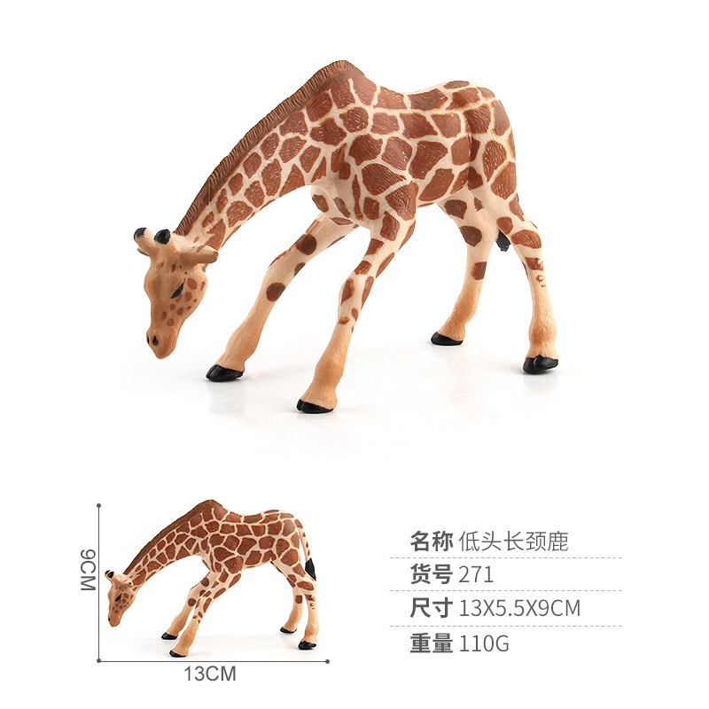 Picture of Simulation animal model toy giraffe doll ornaments plastic animal toy model sand table model scene