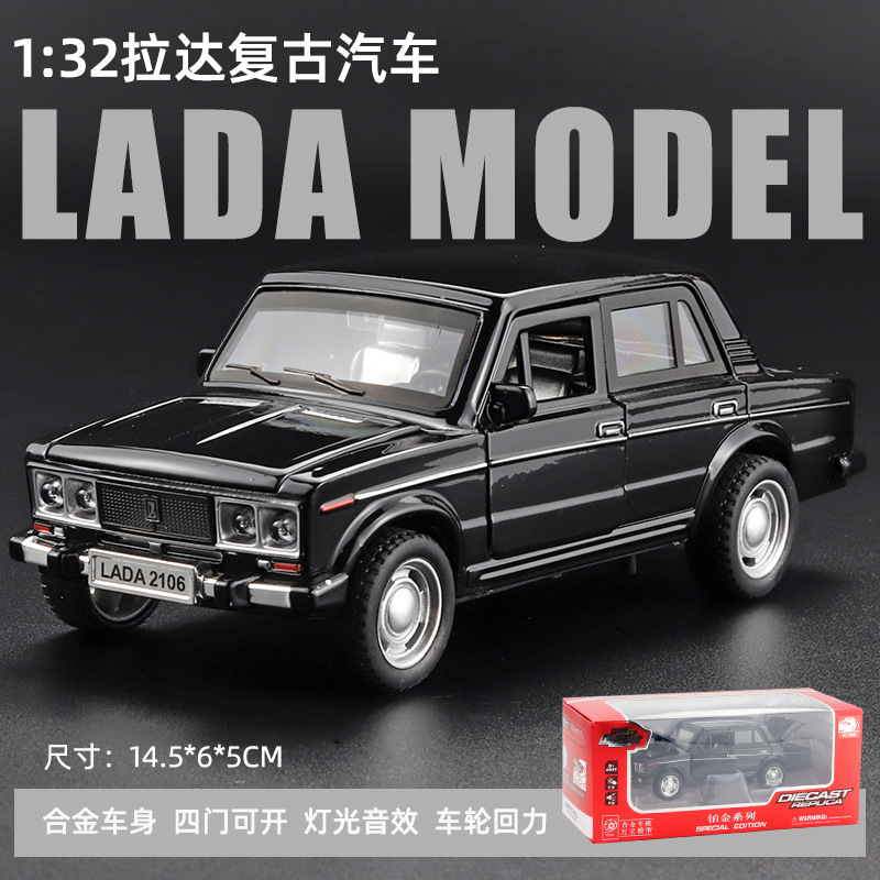 Picture of (Boxed) E-Commerce Retro Lada Car Alloy Model Sound and Light Pull Back to Open Door Model Car Toy