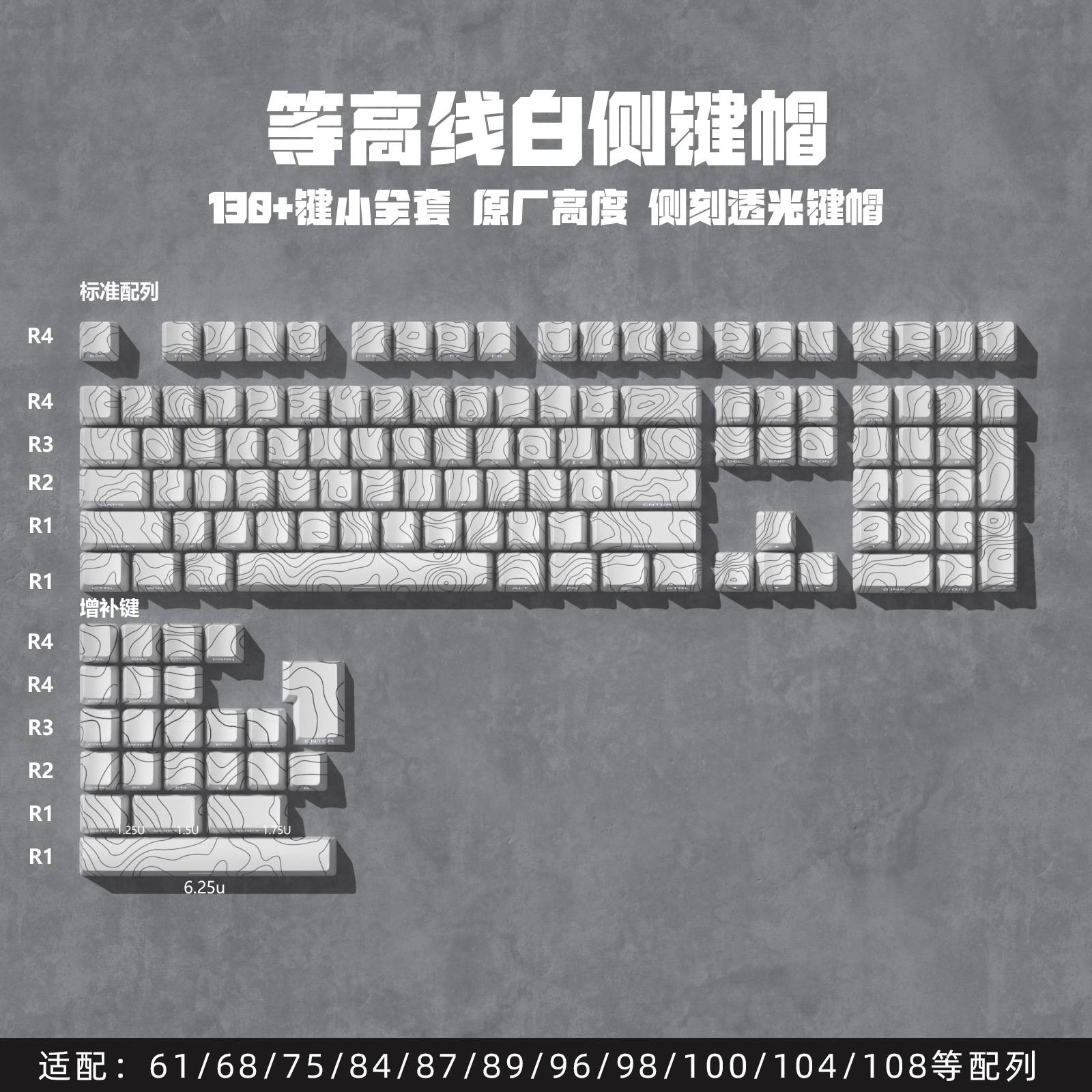 Picture of Original height contour terrain PBT thermal sublimation side engraved transparent keyboard keycap personalized creative diy customized