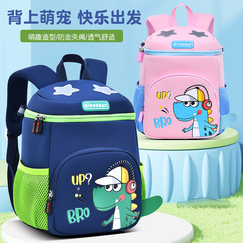 New kindergarten schoolbag cartoon small dinosaur children's schoolbag burden reduction spine protection schoolbag factory direct sales