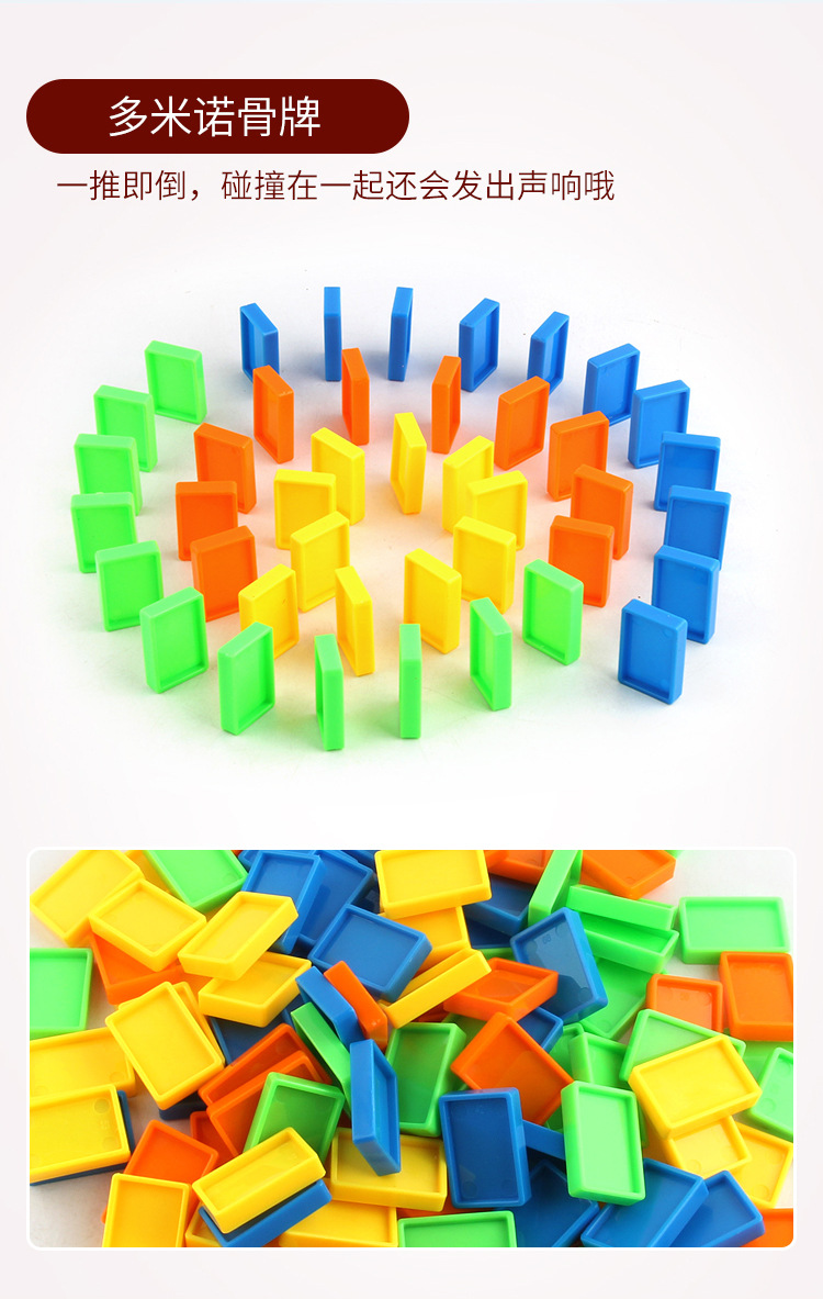 Picture of Transparent Dominoes Educational Kidsren's Automatic Card-Raising Electric Train Douyin Same Toys Wholesale