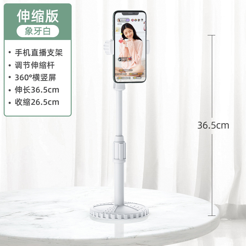 Picture of Mobile phone stand desktop live stand floor lazy computer TikTok invisible selfie vertical shooting Telescopic Universal