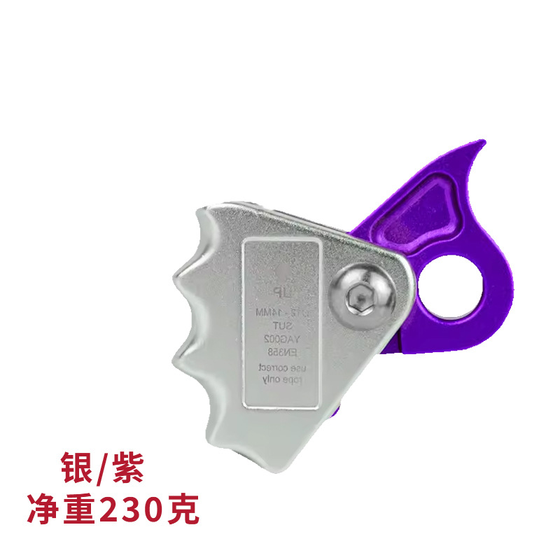 Picture of Factory Wholesale Outer Rock Climbing Aluminum Alloy Rope Grab Bucket to Enhance Flow Hand Rope Grabber to Protect Self-Locking Descender
