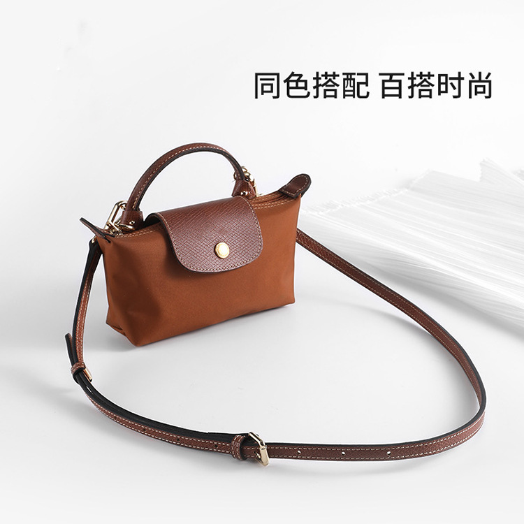 Picture of Factory Direct Longxiang Mini Bag with Longxiang Bag Mini Dumpling Bag Shoulder Strap Non-perforated Retrofit Underarm Strap