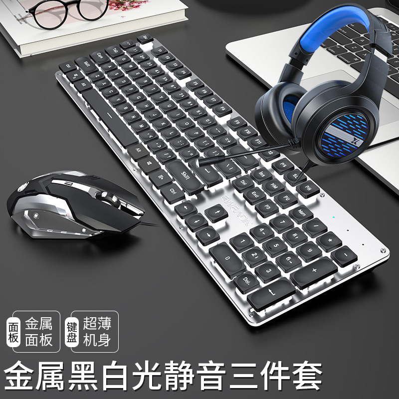 Picture of Forerunner GX710 mute keyboard and mouse mechanical feel wired computer notebook girls office high color value