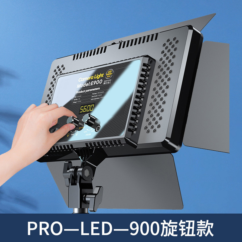 Picture of Shake tone Net Red mood live light beauty wedding outdoor shooting flat panel light colorful lighting light atmosphere fill light