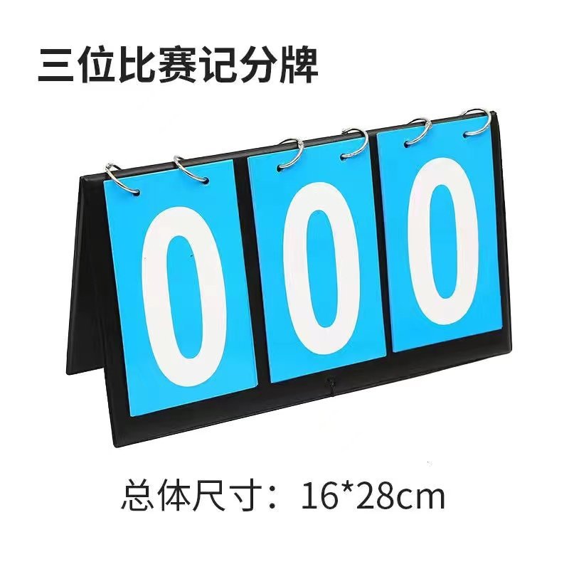 Picture of Portable Page Flip Scoreboard Basketball Scoreboard Billiards Football Table Tennis Scoreboard Flip Scoreboard Special Match Scoreboard