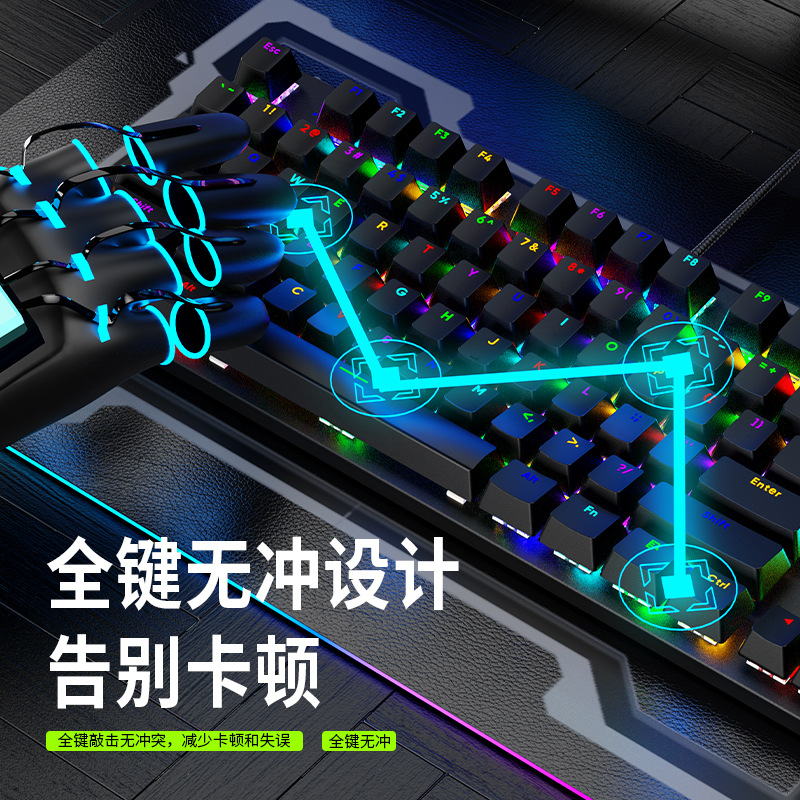 Picture of Cross-border Senrui AK87 mechanical keyboard green and red axis notebook desktop computer e-sports game RGB plug-in keyboard