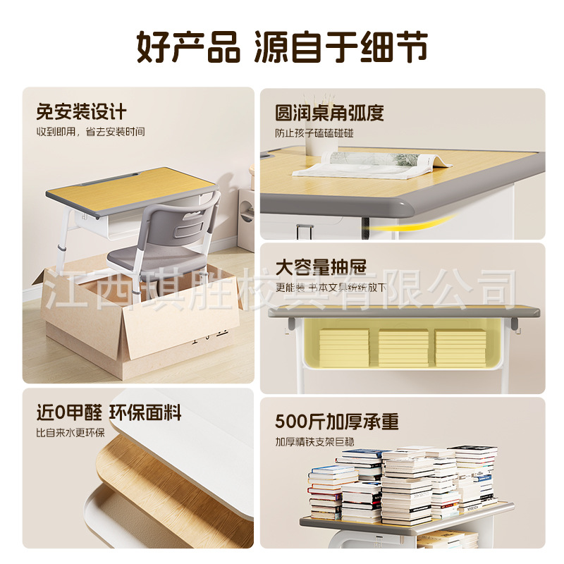Picture of Children's Learning Table Home Tutoring Training Course for Primary School Students Desks and Chairs Liftable School Writing Desk suit