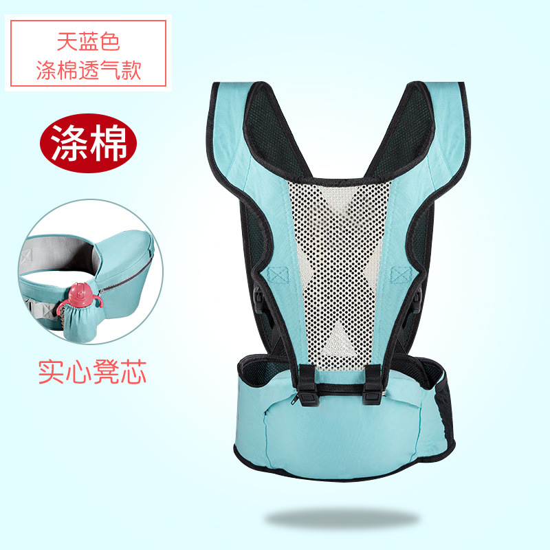 Picture of Baby sling back multi-functional waist stool horizontal holding type can be stored baby waist stool Qin care factory wholesale sales