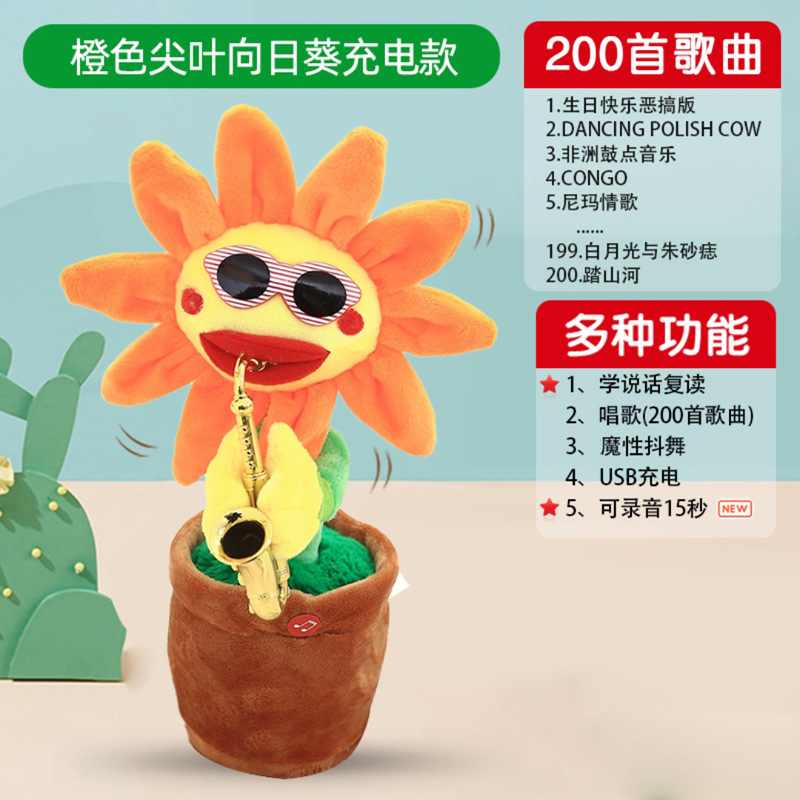 Picture of Learn to talk Toys Birthday Dancing Cactus Twisting Cactus Baby Singing Dance Children's Day Gift