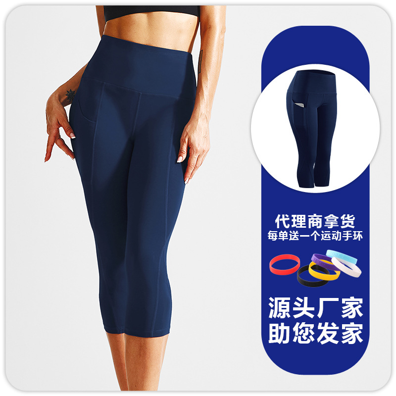 Picture of Yoga Pants Women's High Waist Hip-lifting Elastic Summer Naked Capri Pants Quick-drying Breathable Outer-wear Running Tight Sports Pants