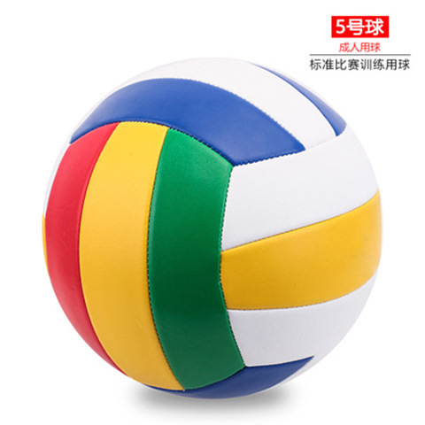 Picture of Factory in stock Volleyball Senior High School Entrance Examination No. 5 Student-specific Soft Type Junior High School Students Primary School Children Men and Women Training Ball