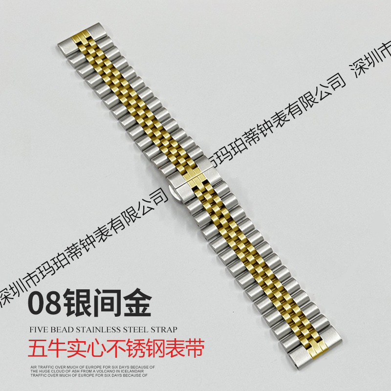 Picture of Suitable for Apple Watch Five-Bead Cow Ring Solid Stainless Steel Butterfly Buckle Huawei Gt4 Watch Strap