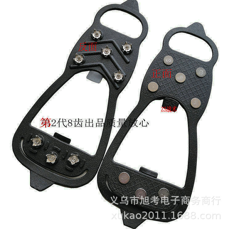 Picture of Zs Tactical Outdoor 8-Tooth Non-Slip Claw Shoe Cover Ice and Snow Travel Mountain Climbing Factory Supply
