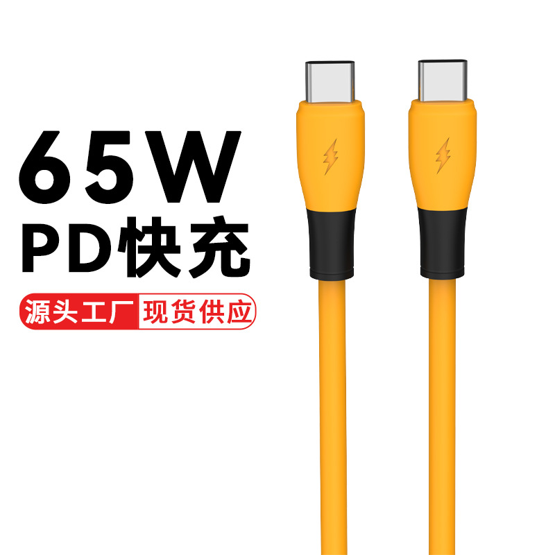 Picture of Pd65W Apple Data Cable Tpyec Fast Charging Data Cable Suitable for Huawei Apple Mobile Phones and Notebooks Super Fast Charging