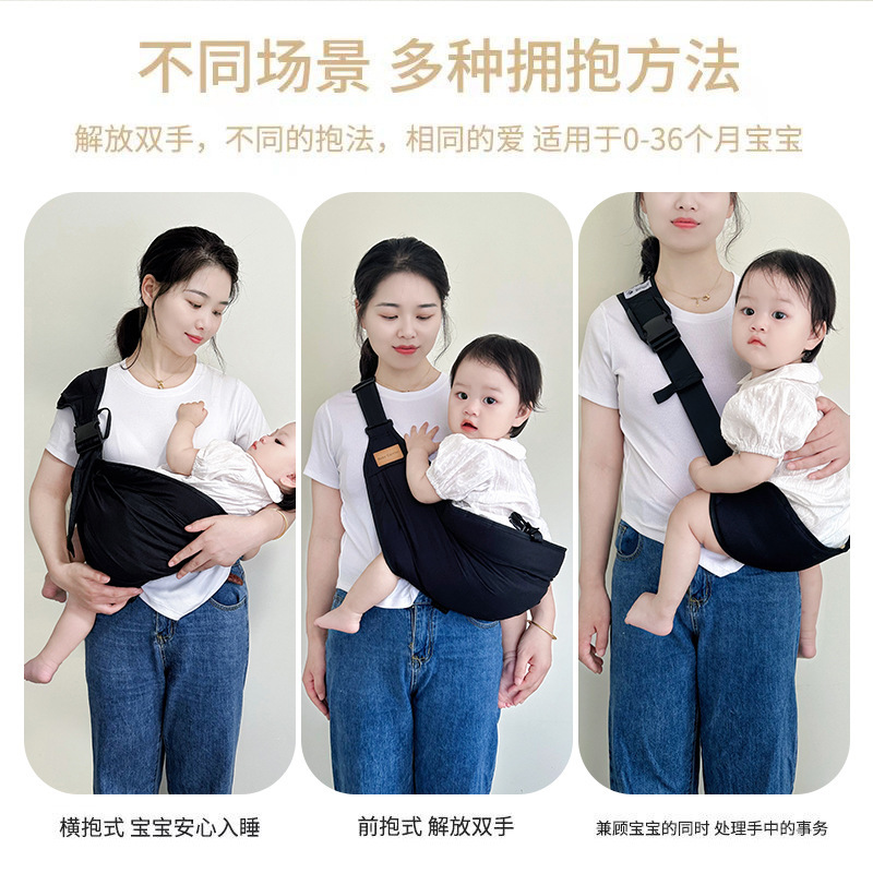 Picture of Shoulder strap baby baby hug baby artifact big children hug drag horizontal front hug dual-use multifunctional outing waist stool breathable